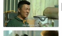 狂飆最新爆料,劇情反轉(zhuǎn)再升級(jí)，神秘角色即將揭曉！